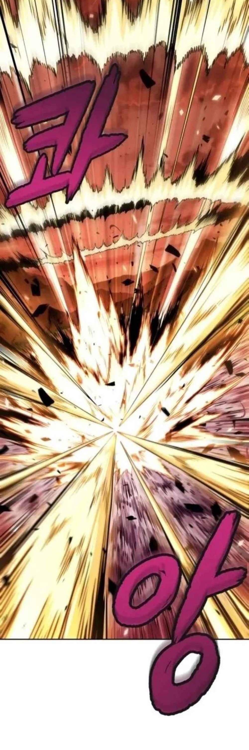 Nano Machine นาโนมาชิน แปลไทย