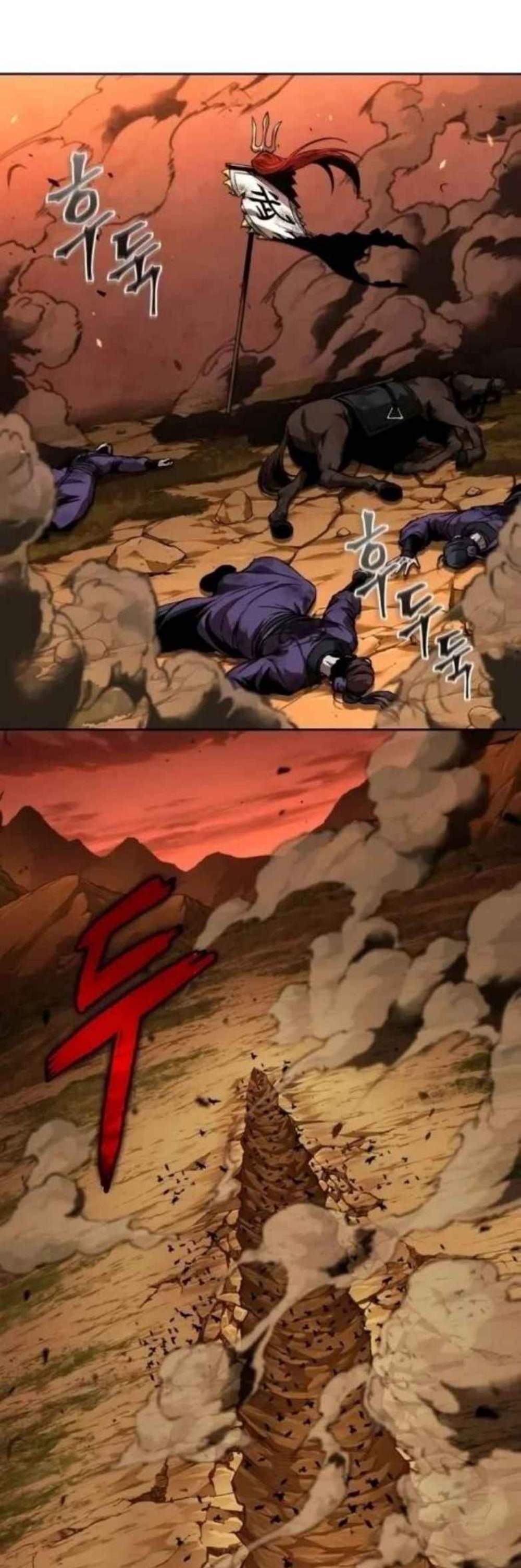 Nano Machine นาโนมาชิน แปลไทย