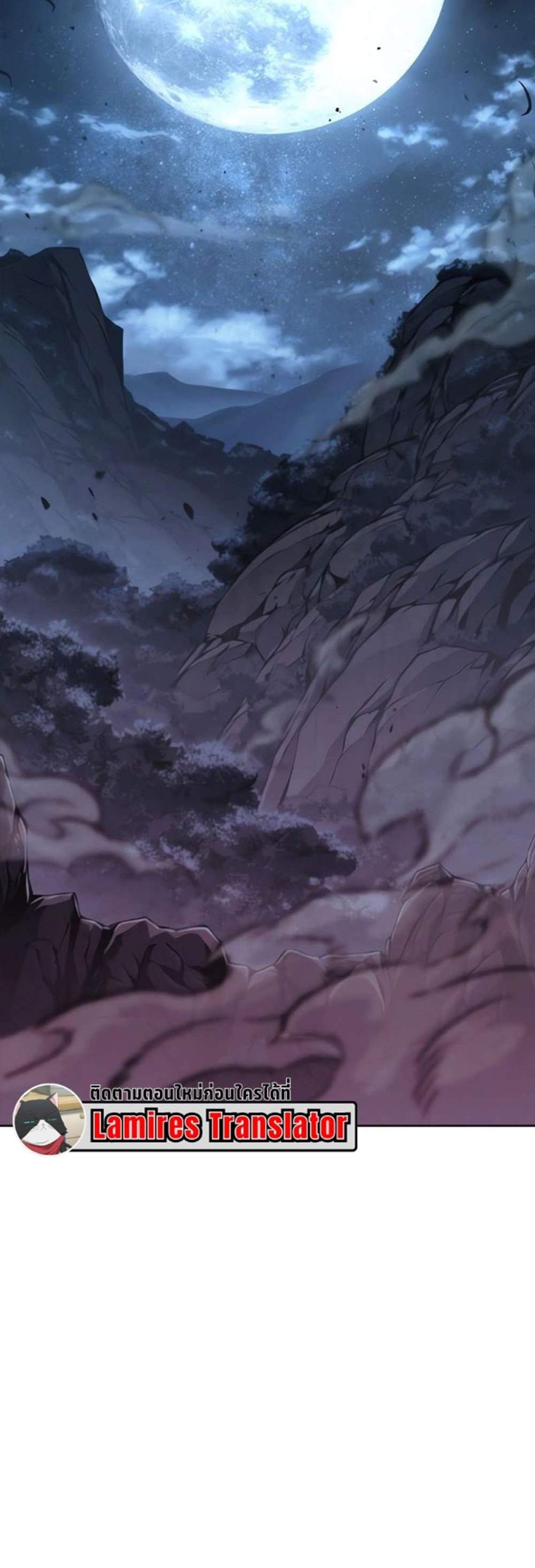 Nano Machine นาโนมาชิน แปลไทย