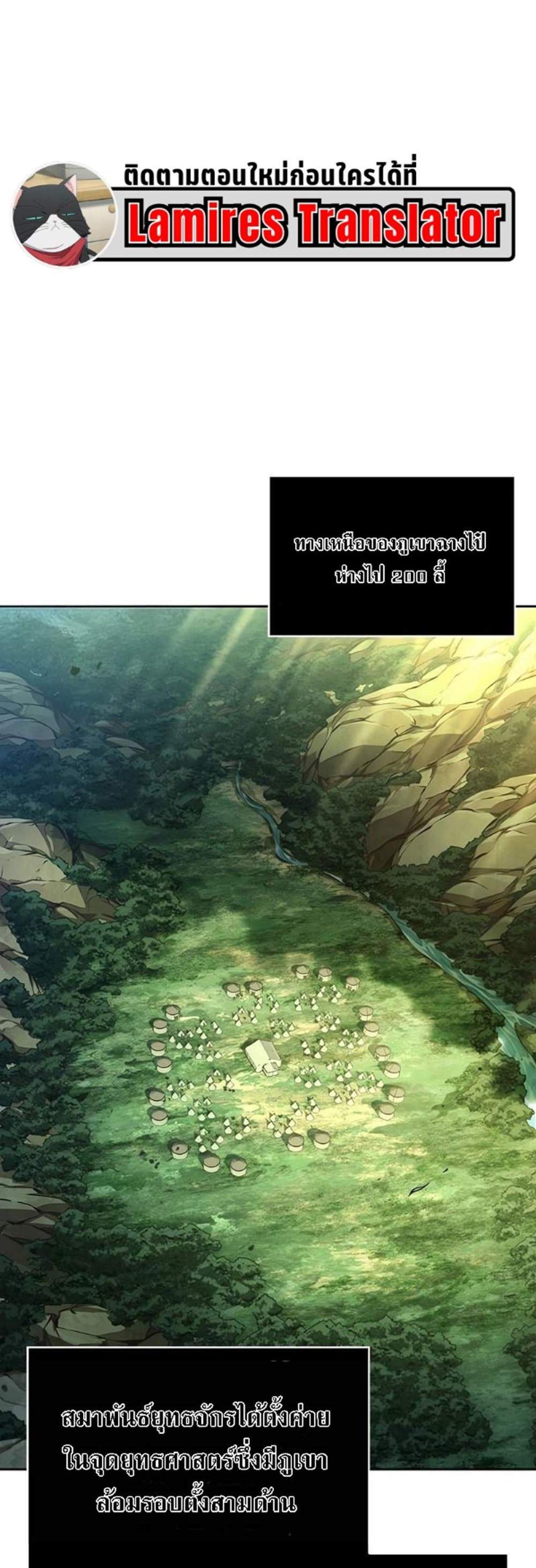 Nano Machine นาโนมาชิน แปลไทย