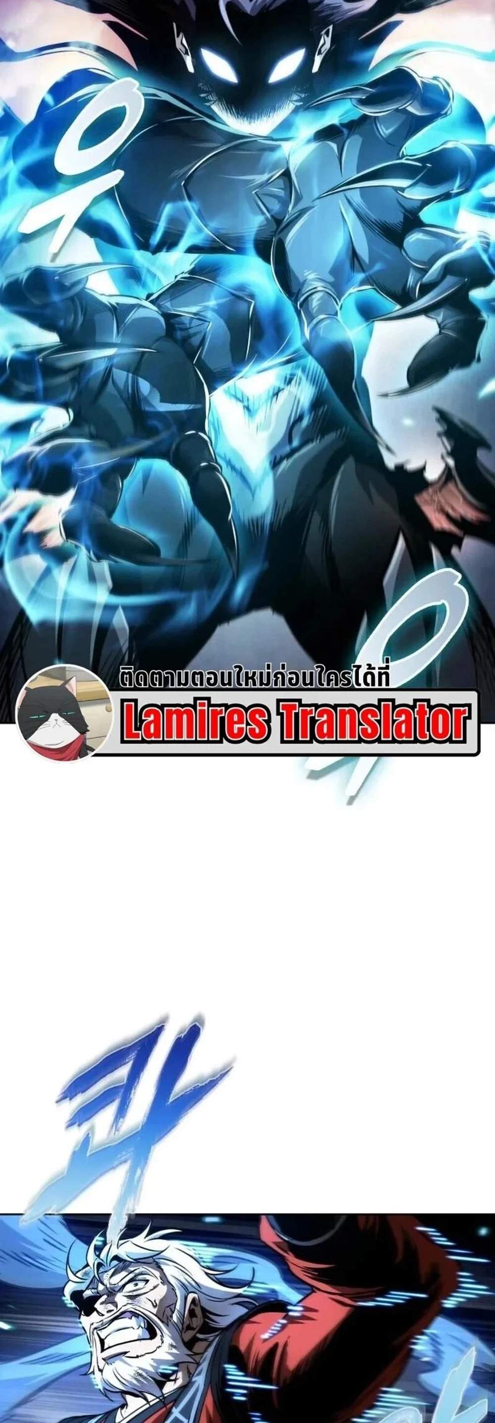 Nano Machine นาโนมาชิน แปลไทย