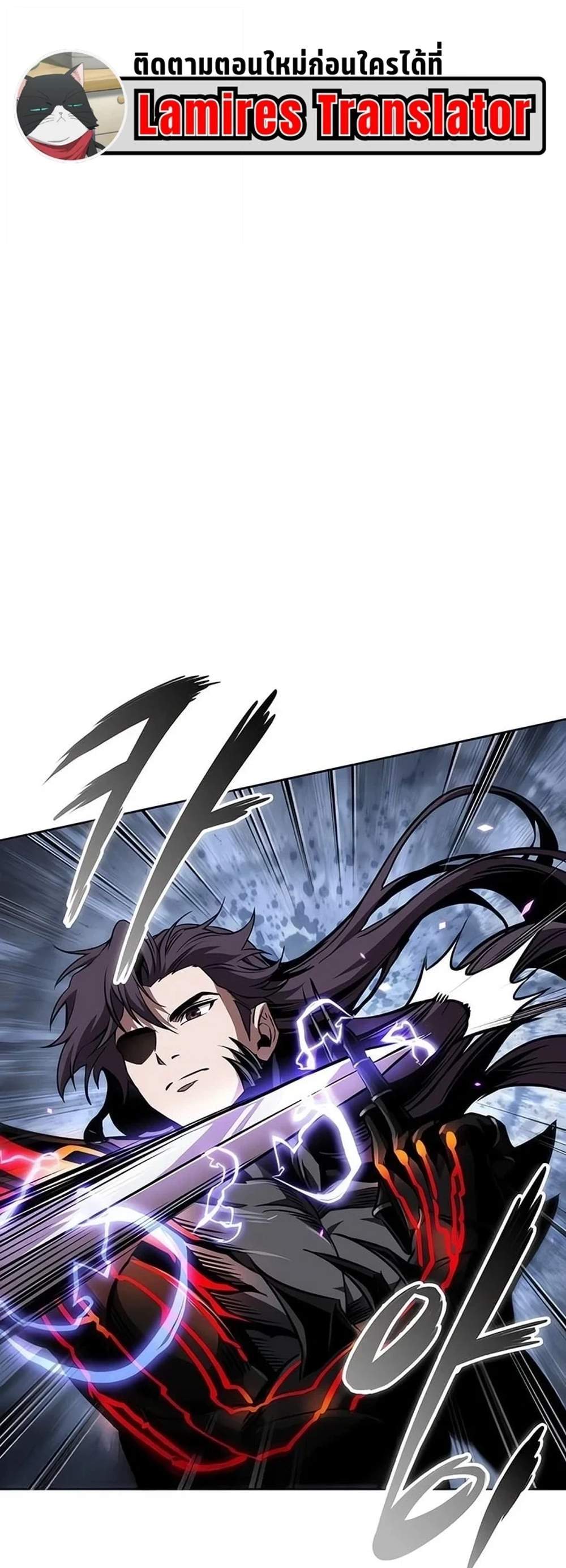 Nano Machine นาโนมาชิน แปลไทย