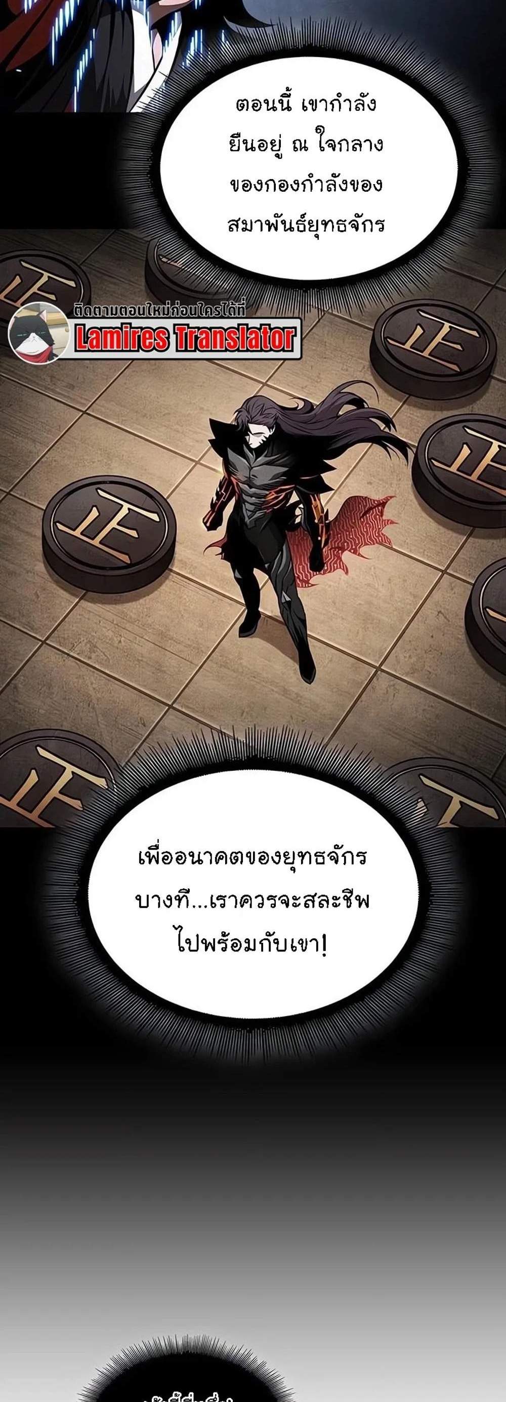 Nano Machine นาโนมาชิน แปลไทย