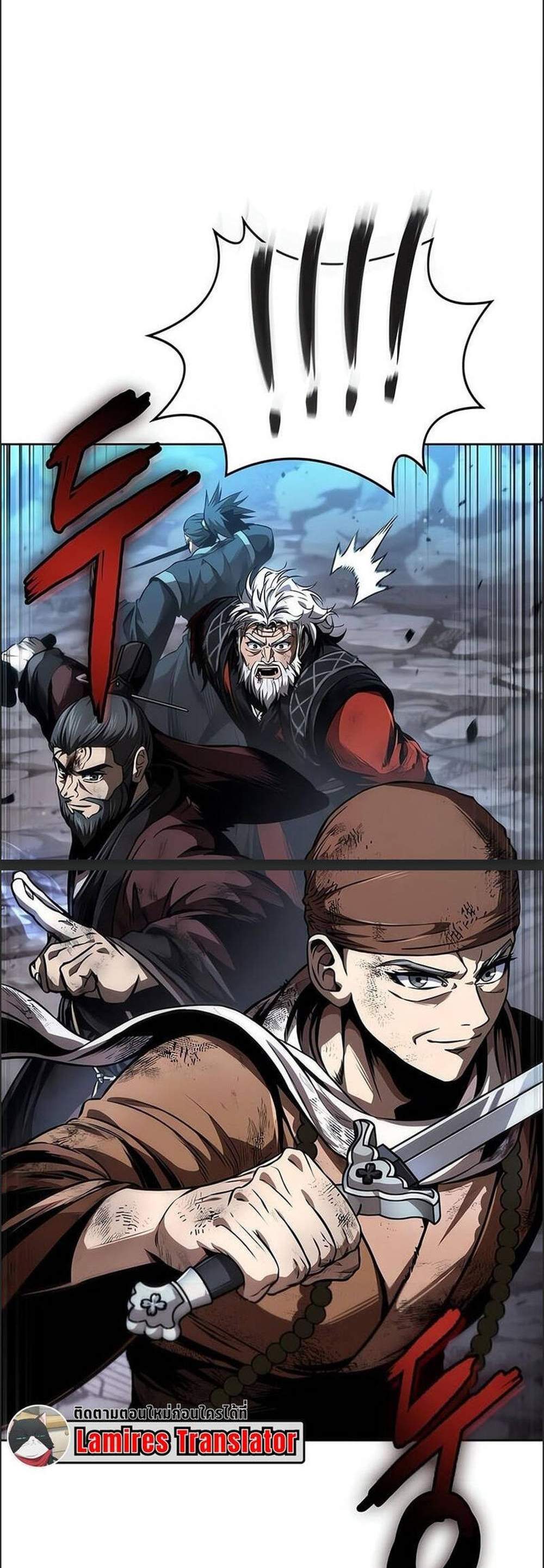 Nano Machine นาโนมาชิน แปลไทย