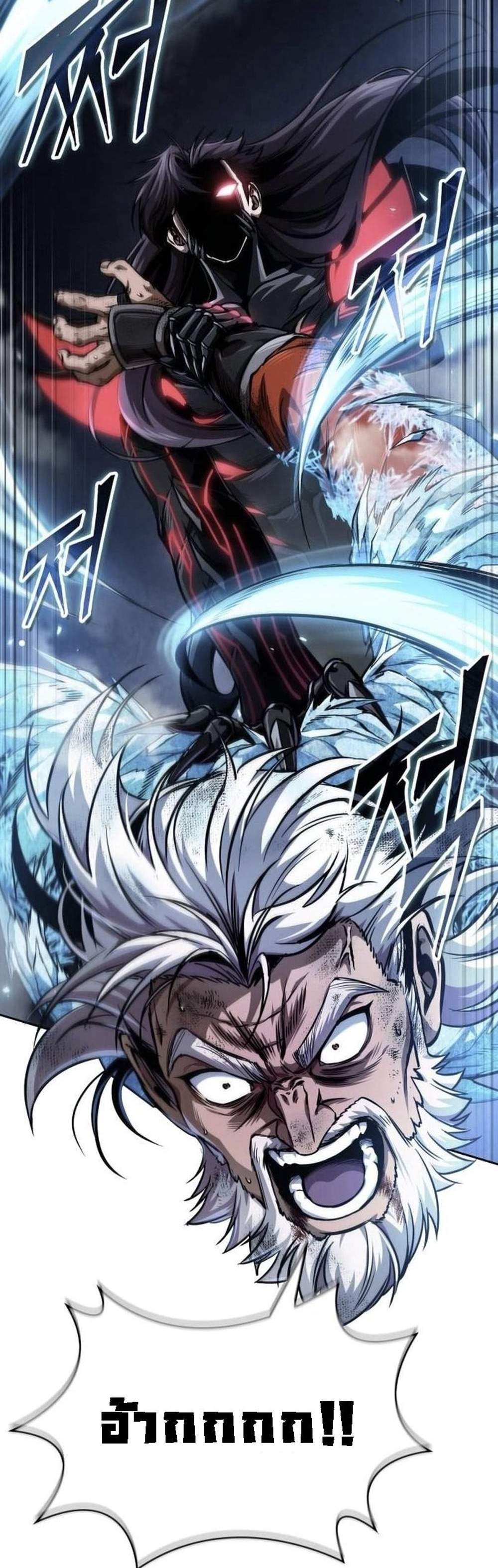 Nano Machine นาโนมาชิน แปลไทย