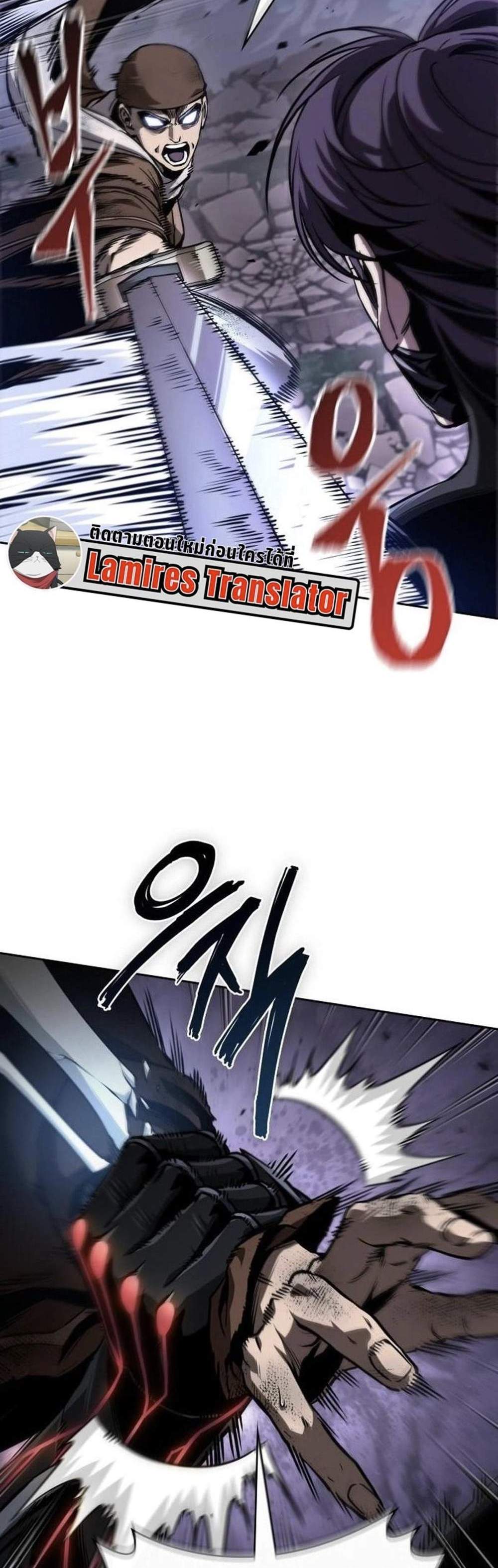 Nano Machine นาโนมาชิน แปลไทย