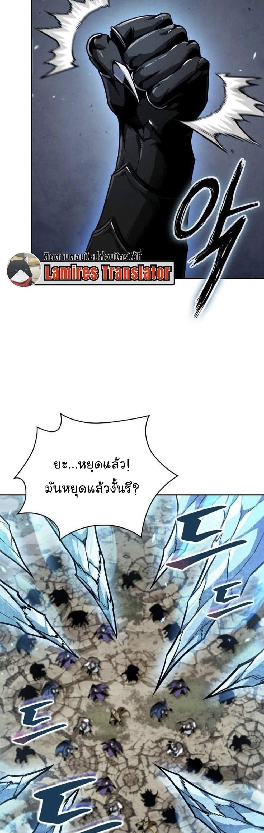 Nano Machine นาโนมาชิน แปลไทย