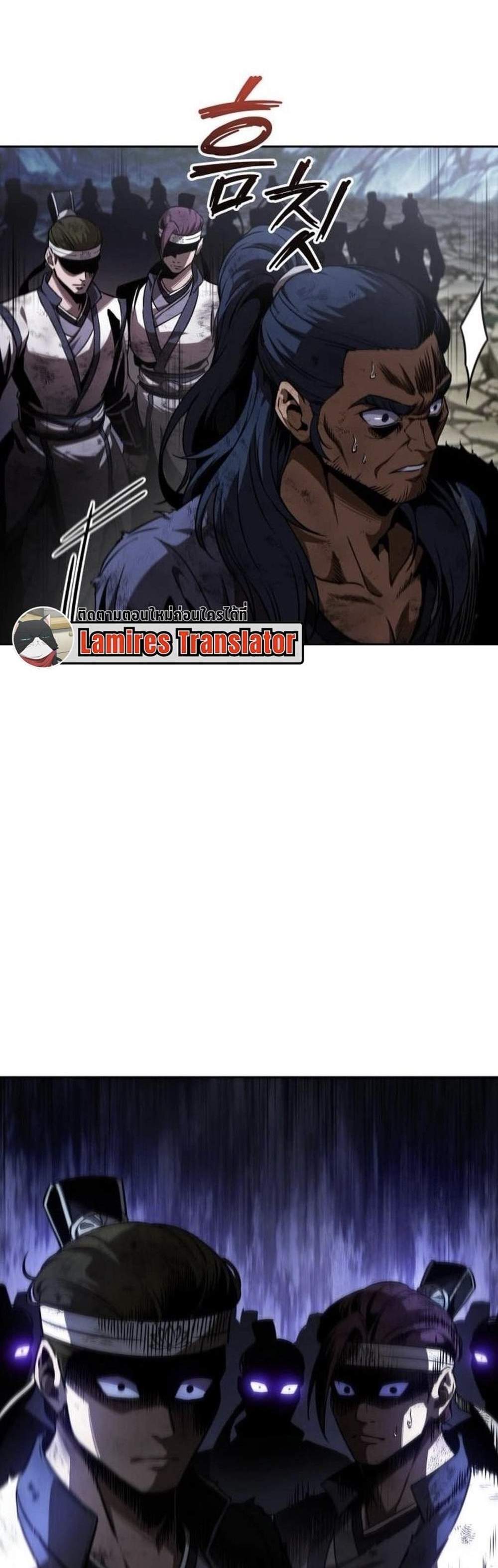 Nano Machine นาโนมาชิน แปลไทย