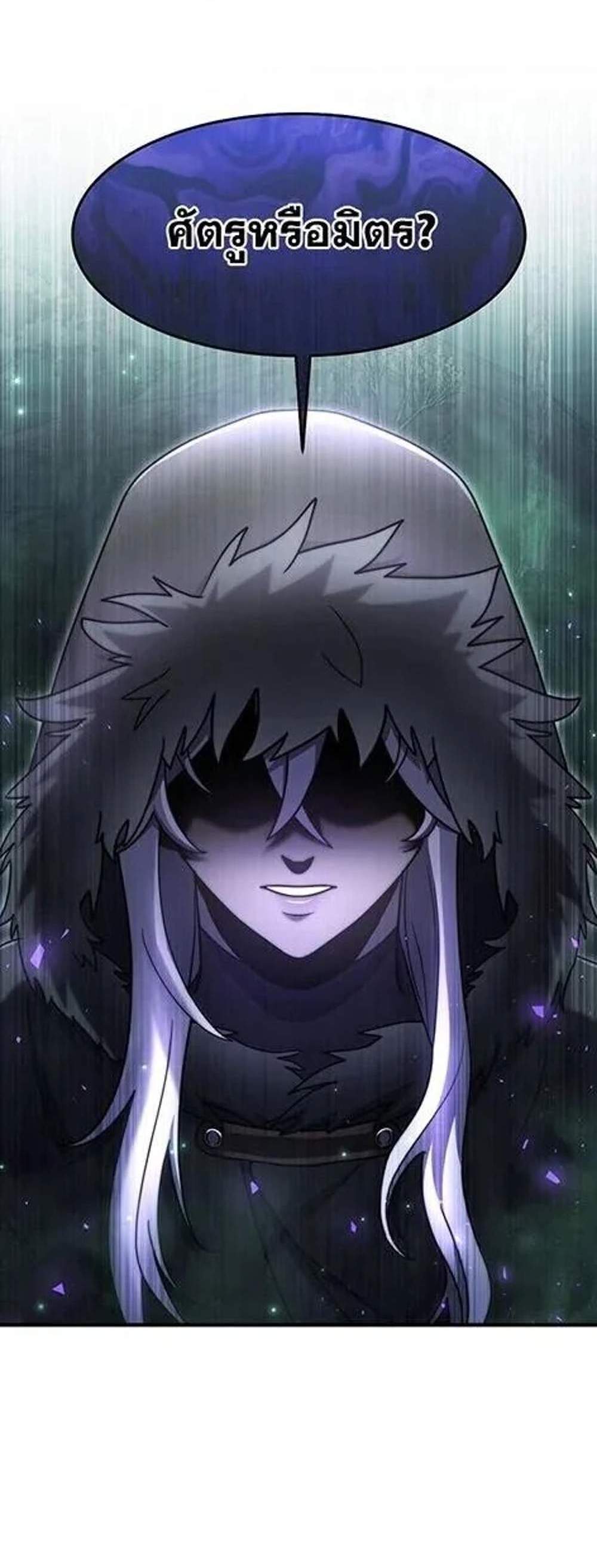 Regressed Genius Creates Mythic Items การกลับมาของอัจฉริยะผู้สร้างอาวุธตำนาน แปลไทย