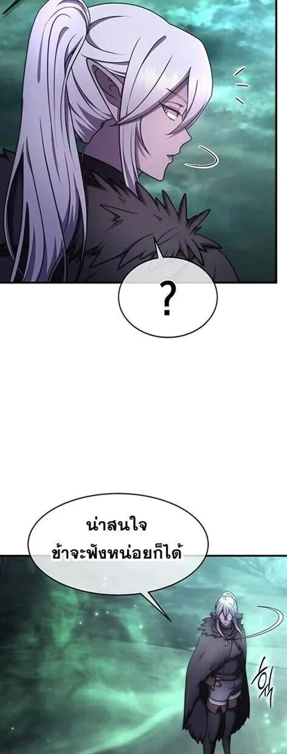 Regressed Genius Creates Mythic Items การกลับมาของอัจฉริยะผู้สร้างอาวุธตำนาน แปลไทย