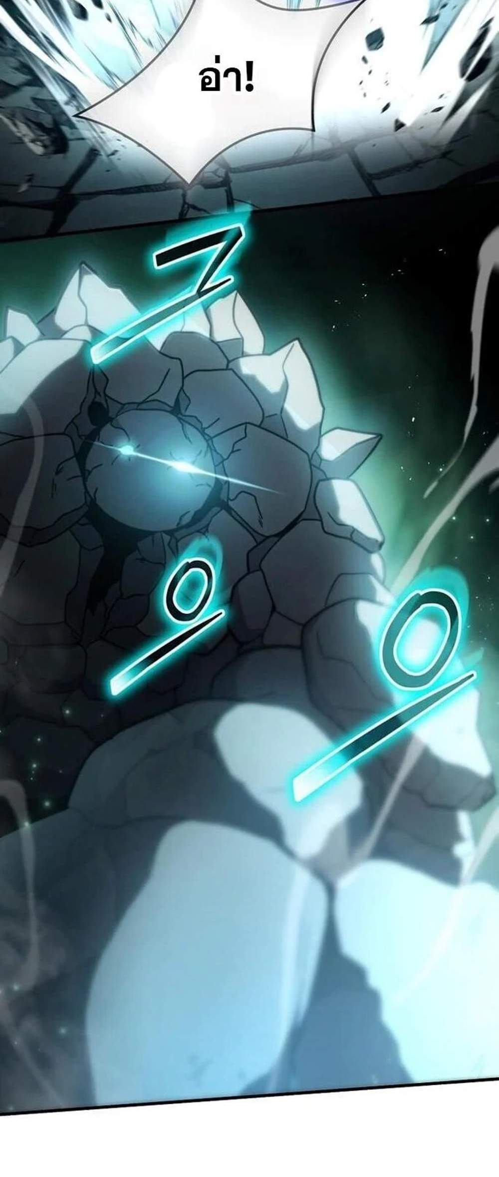 Regressed Genius Creates Mythic Items การกลับมาของอัจฉริยะผู้สร้างอาวุธตำนาน แปลไทย