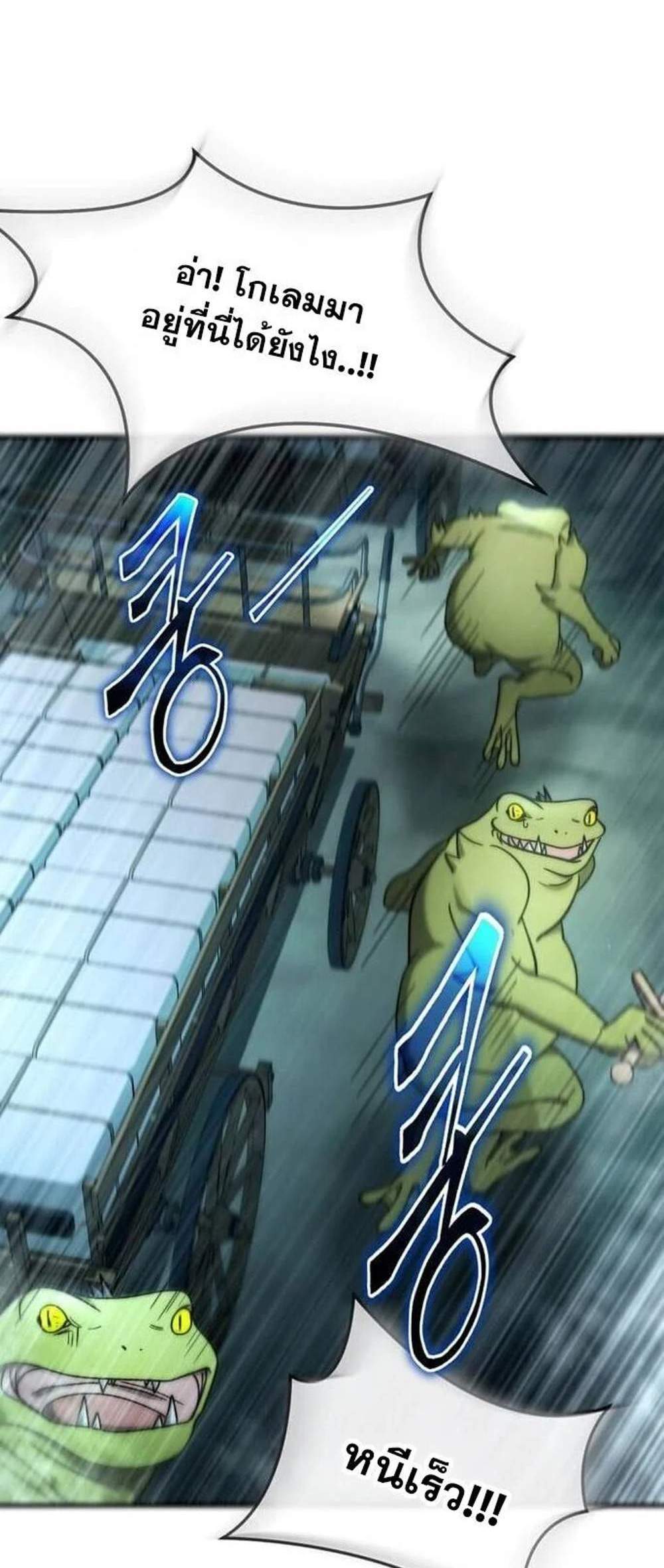 Regressed Genius Creates Mythic Items การกลับมาของอัจฉริยะผู้สร้างอาวุธตำนาน แปลไทย