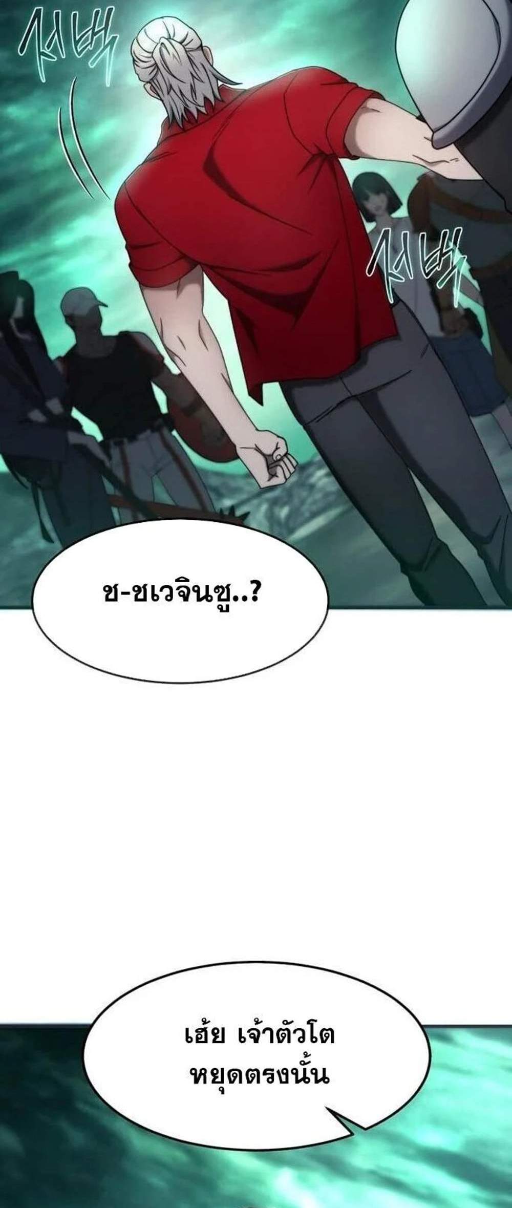 Regressed Genius Creates Mythic Items การกลับมาของอัจฉริยะผู้สร้างอาวุธตำนาน แปลไทย