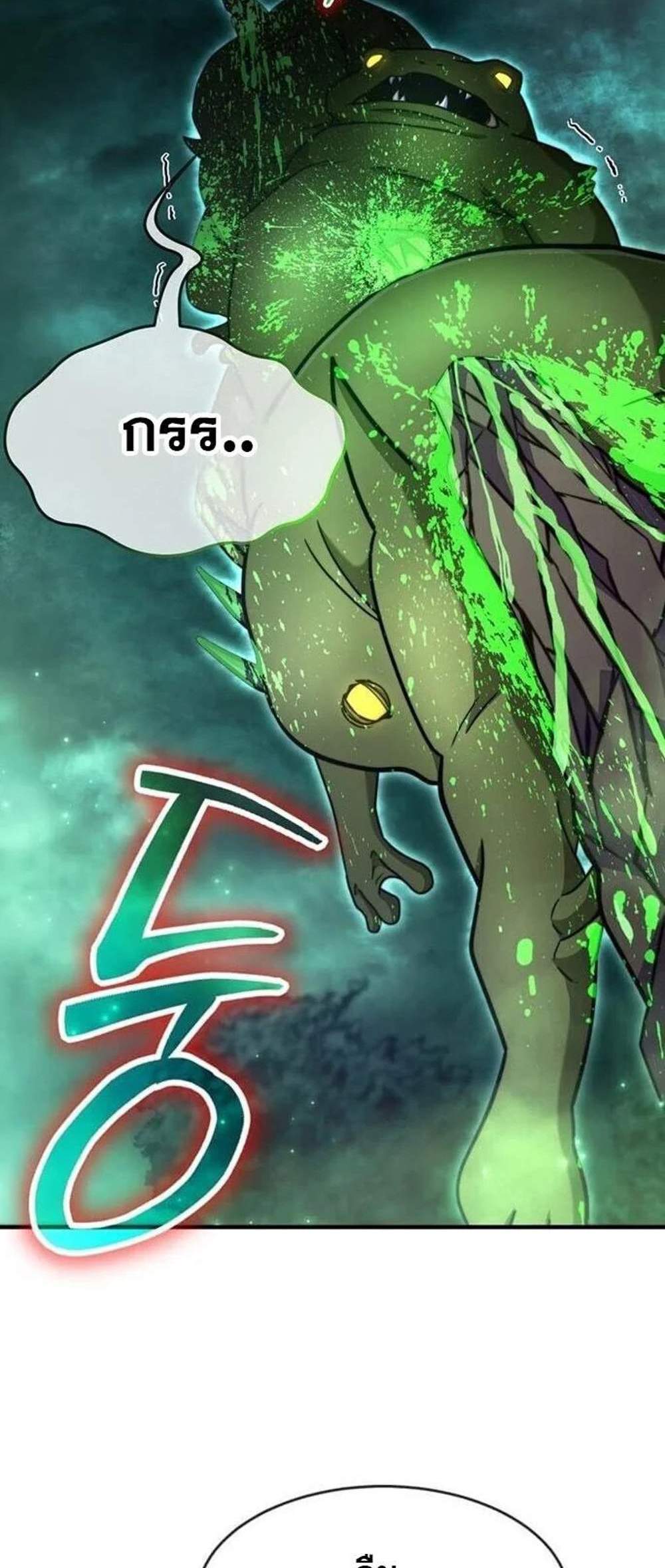 Regressed Genius Creates Mythic Items การกลับมาของอัจฉริยะผู้สร้างอาวุธตำนาน แปลไทย