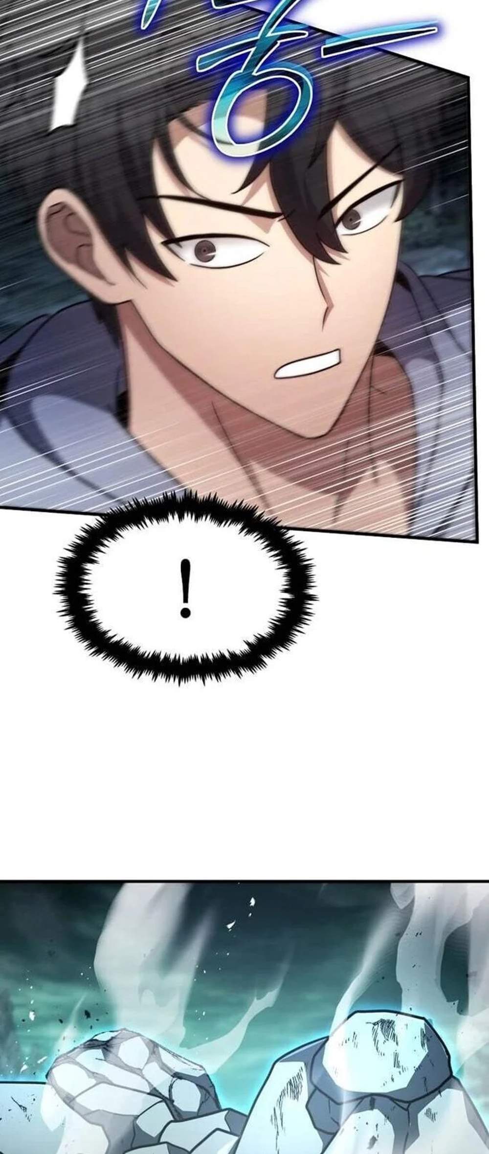 Regressed Genius Creates Mythic Items การกลับมาของอัจฉริยะผู้สร้างอาวุธตำนาน แปลไทย