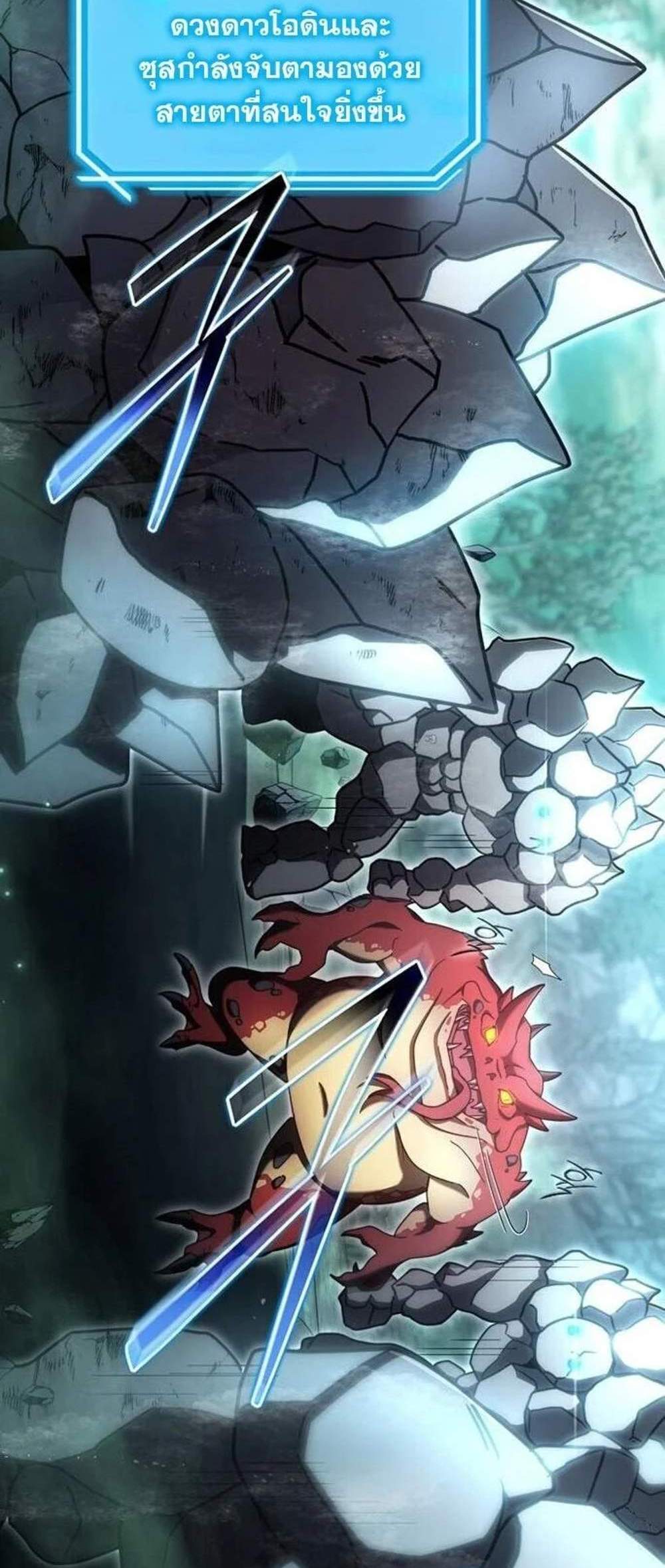 Regressed Genius Creates Mythic Items การกลับมาของอัจฉริยะผู้สร้างอาวุธตำนาน แปลไทย