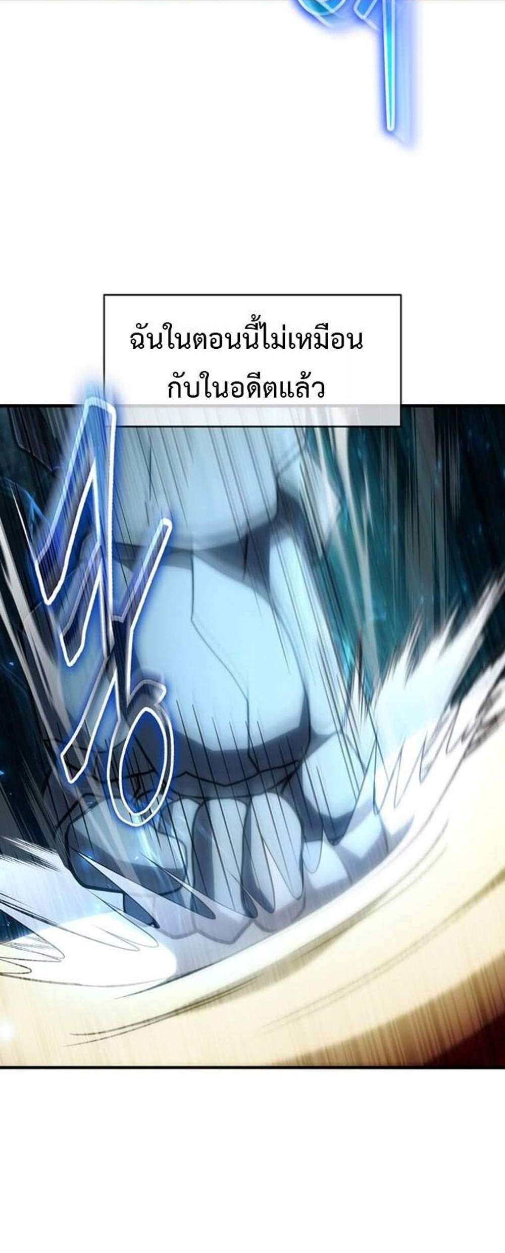 Regressed Genius Creates Mythic Items การกลับมาของอัจฉริยะผู้สร้างอาวุธตำนาน แปลไทย