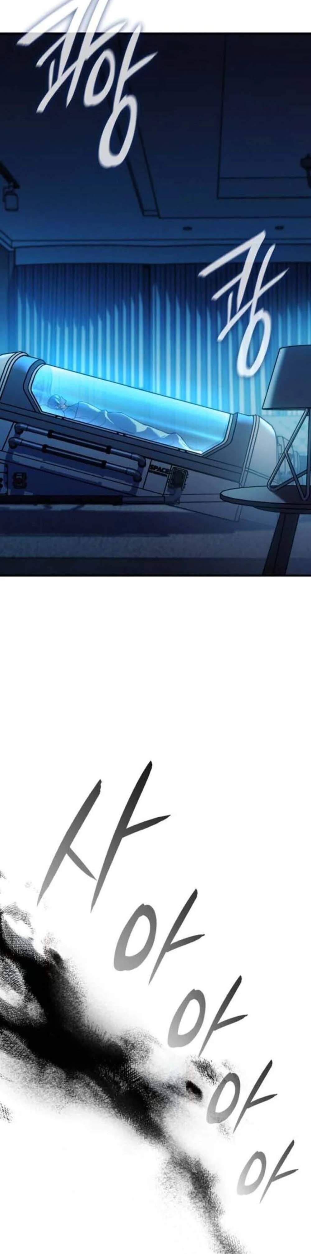 Regressing With the King’s Power เกิดใหม่พร้อมพลังแห่งราชัน แปลไทย