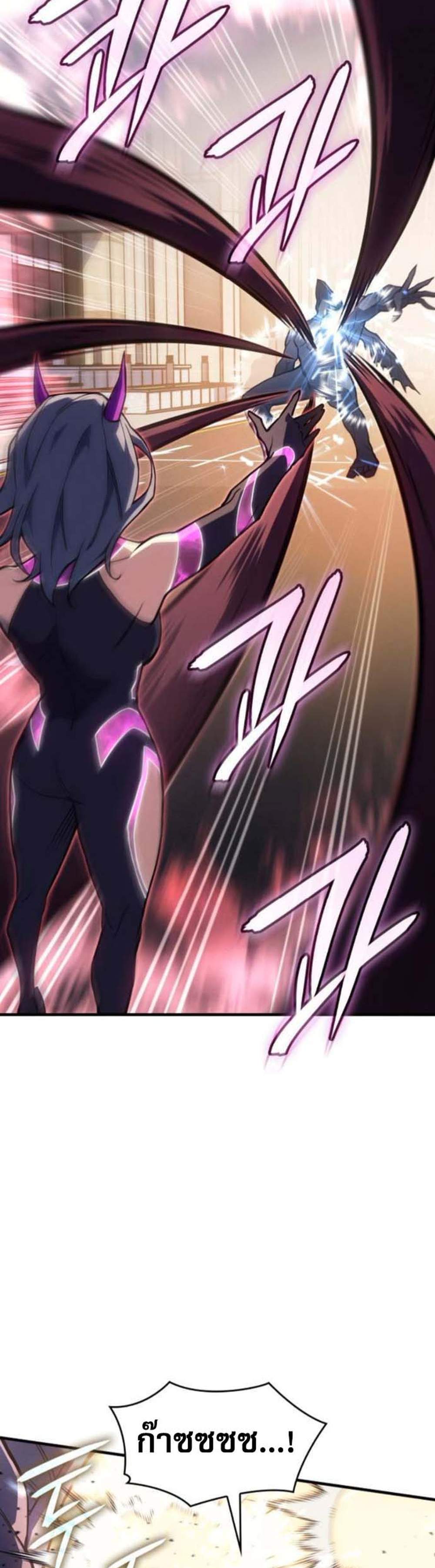 Regressing With the King’s Power เกิดใหม่พร้อมพลังแห่งราชัน แปลไทย