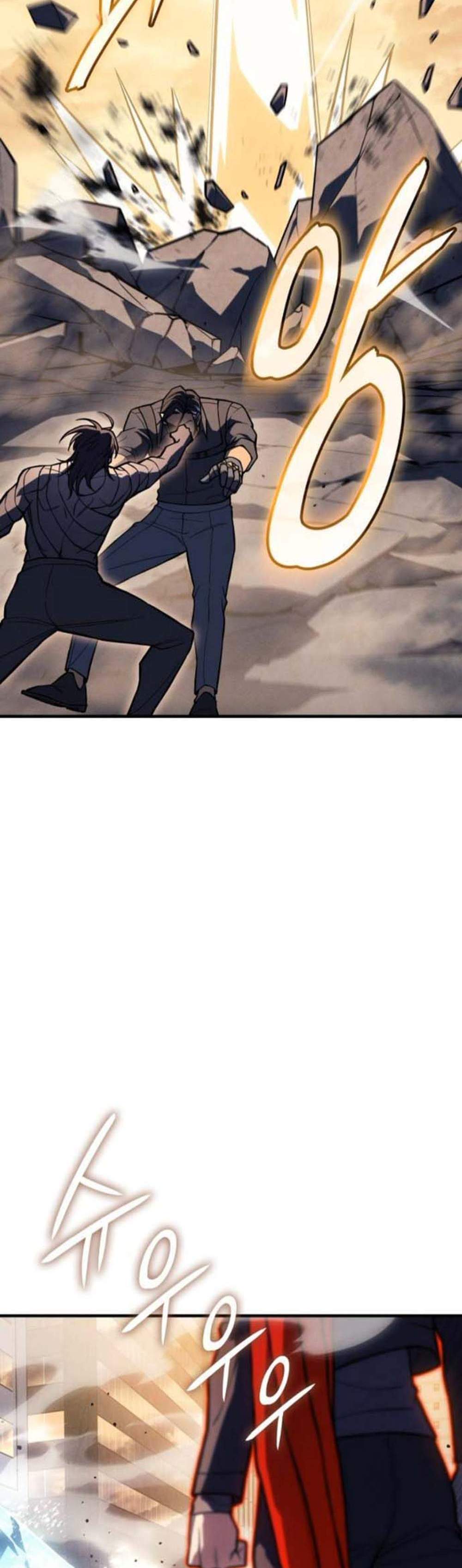 Regressing With the King’s Power เกิดใหม่พร้อมพลังแห่งราชัน แปลไทย