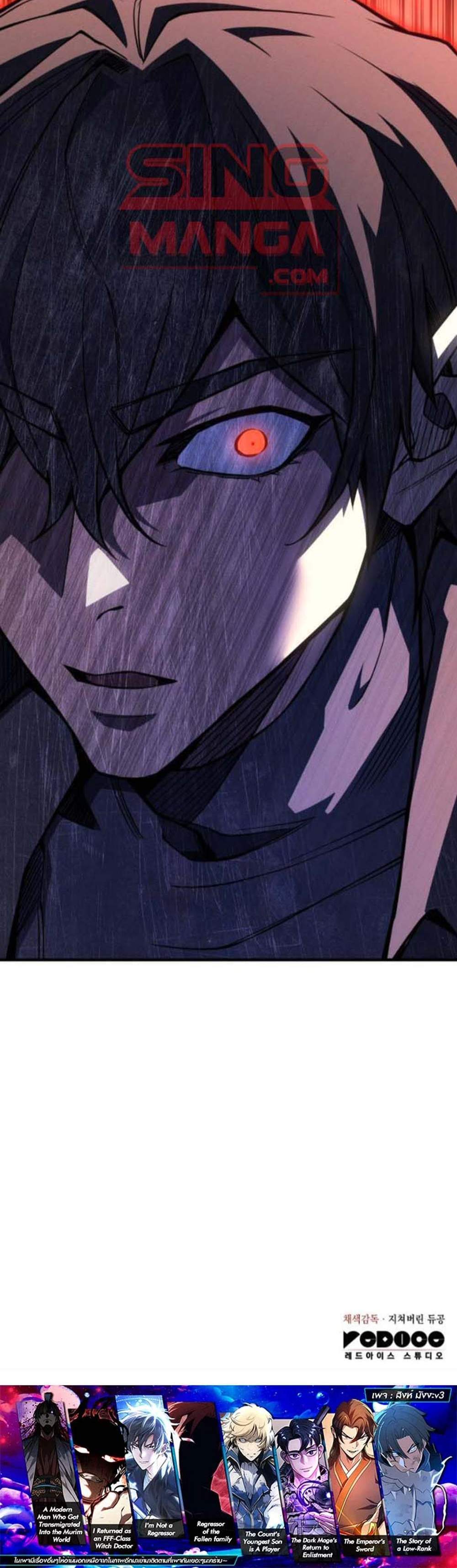 Regressing With the King’s Power เกิดใหม่พร้อมพลังแห่งราชัน แปลไทย