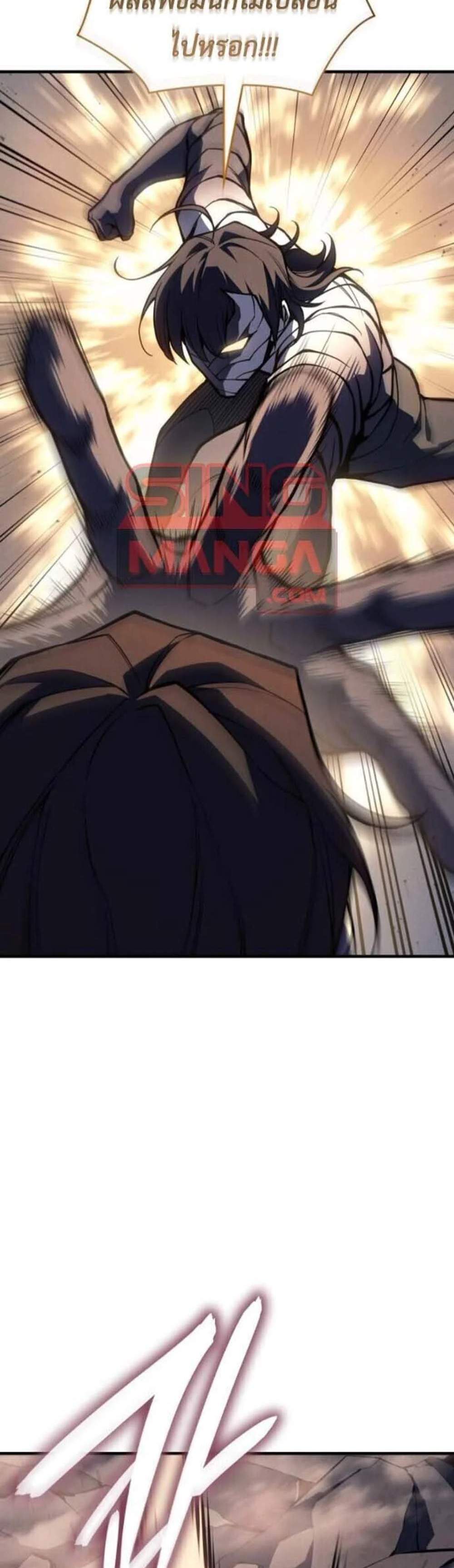 Regressing With the King’s Power เกิดใหม่พร้อมพลังแห่งราชัน แปลไทย