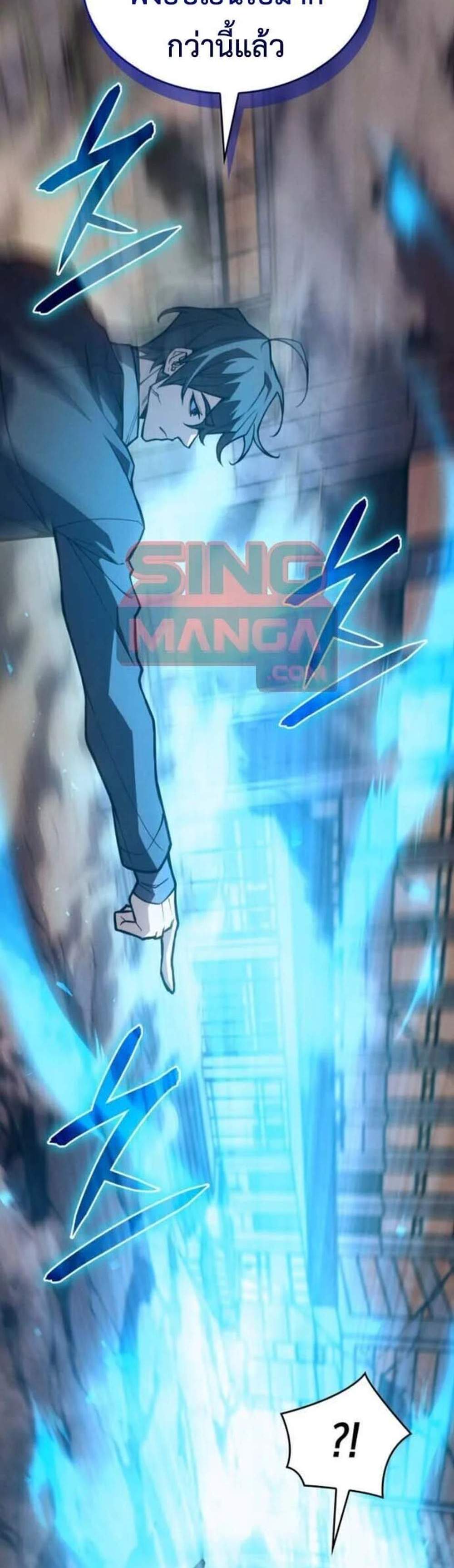 Regressing With the King’s Power เกิดใหม่พร้อมพลังแห่งราชัน แปลไทย