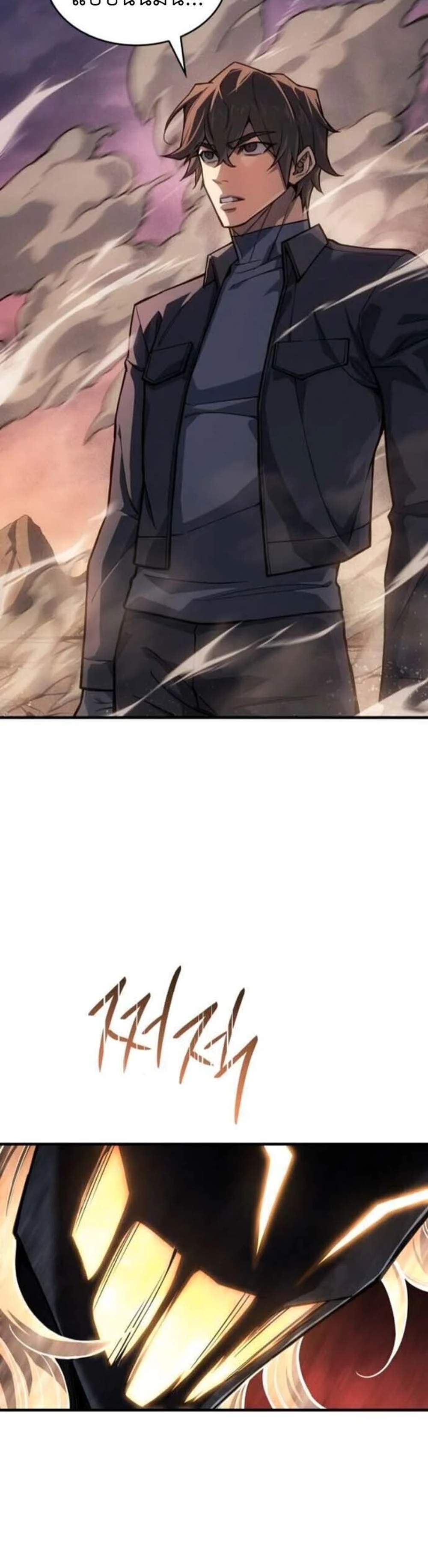 Regressing With the King’s Power เกิดใหม่พร้อมพลังแห่งราชัน แปลไทย