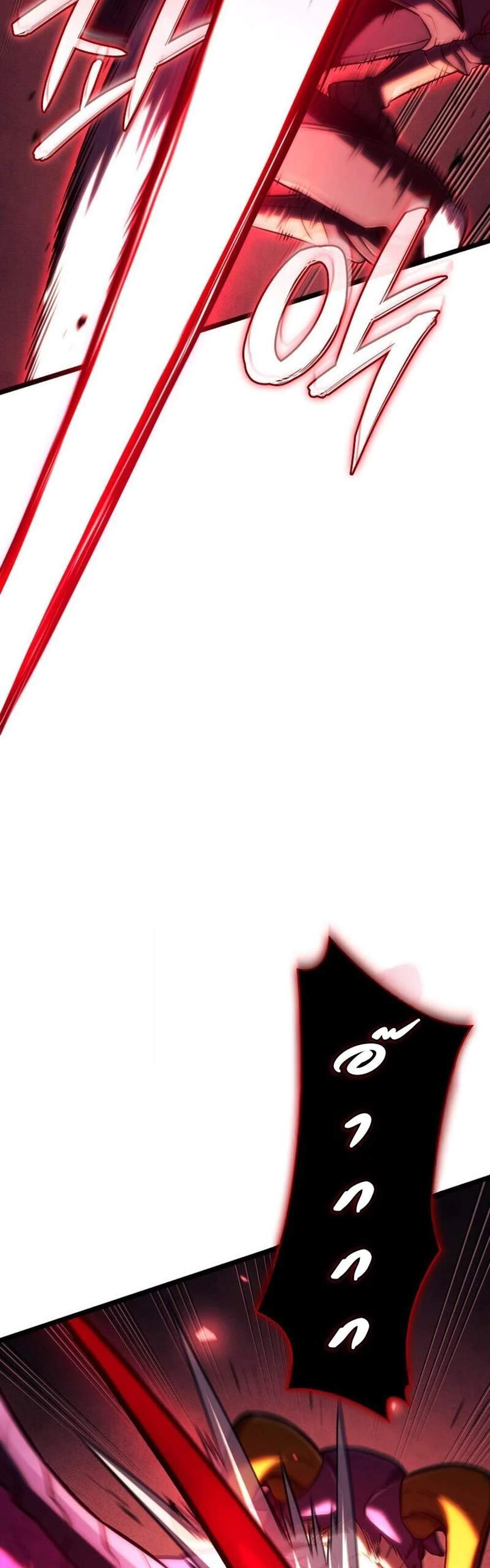 Revenge of the Iron-Blooded Sword Hound แปลไทย