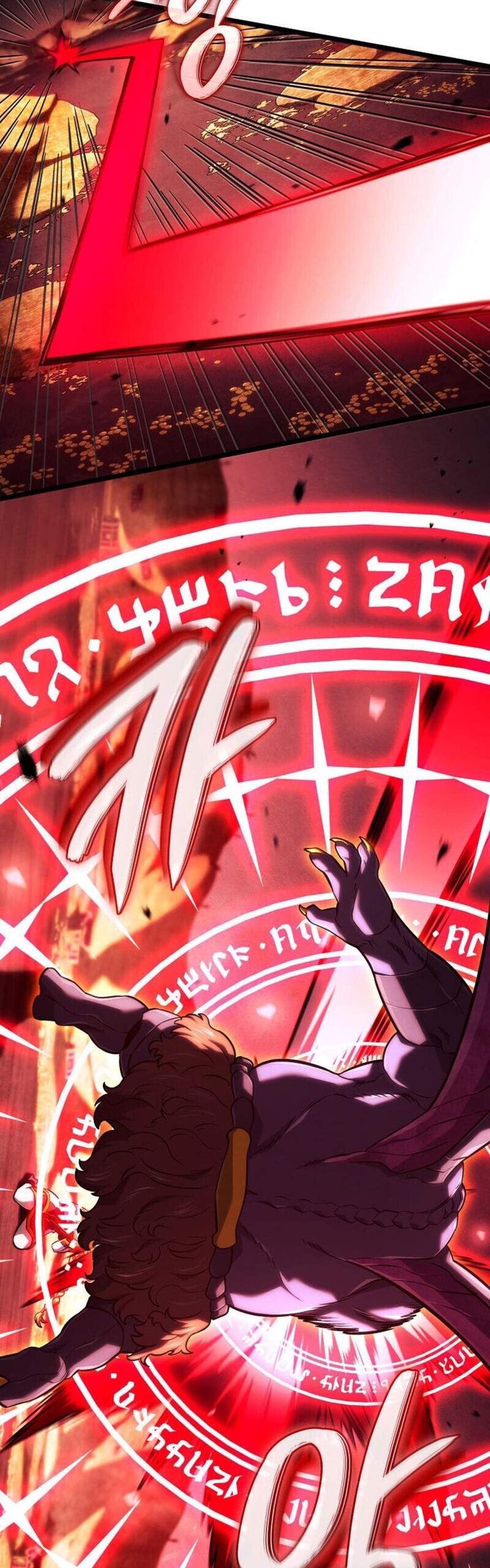 Revenge of the Iron-Blooded Sword Hound แปลไทย