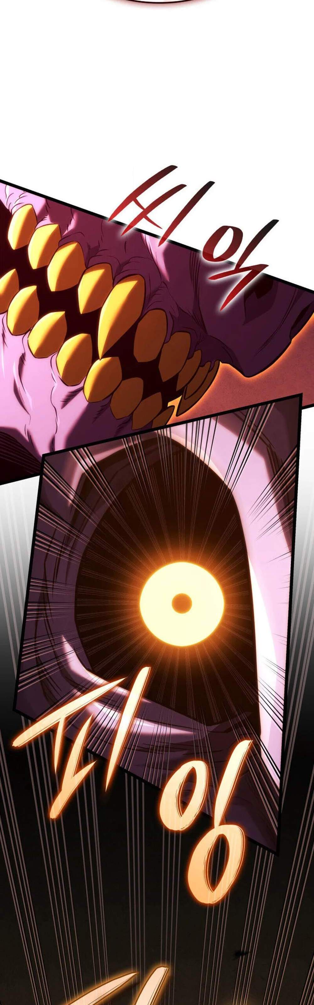 Revenge of the Iron-Blooded Sword Hound แปลไทย