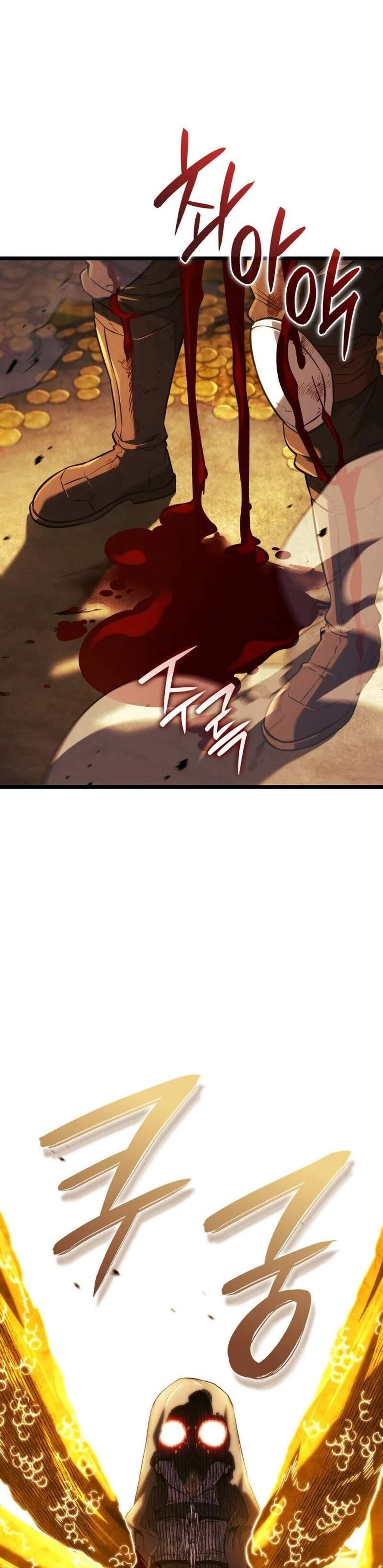 Revenge of the Iron-Blooded Sword Hound แปลไทย