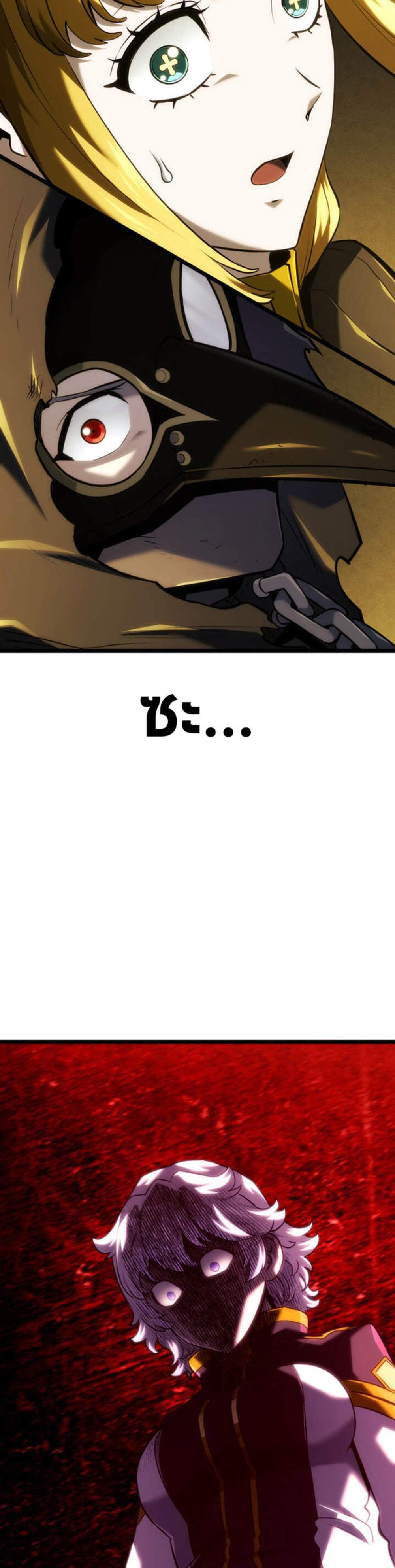 Revenge of the Iron-Blooded Sword Hound แปลไทย