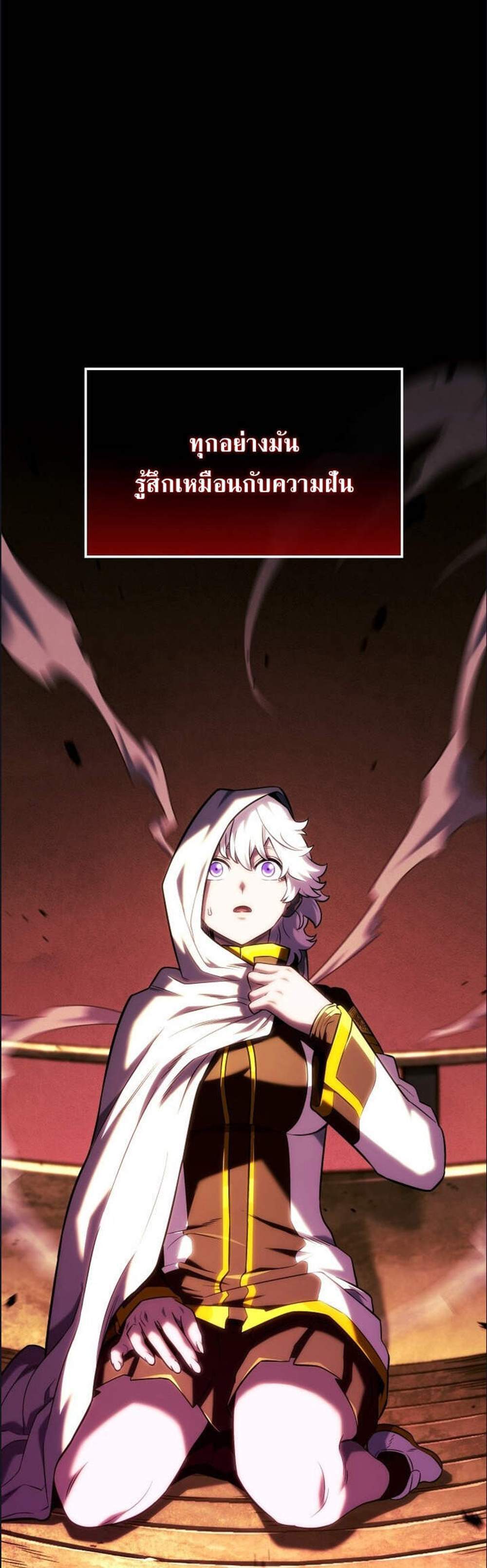 Revenge of the Iron-Blooded Sword Hound แปลไทย