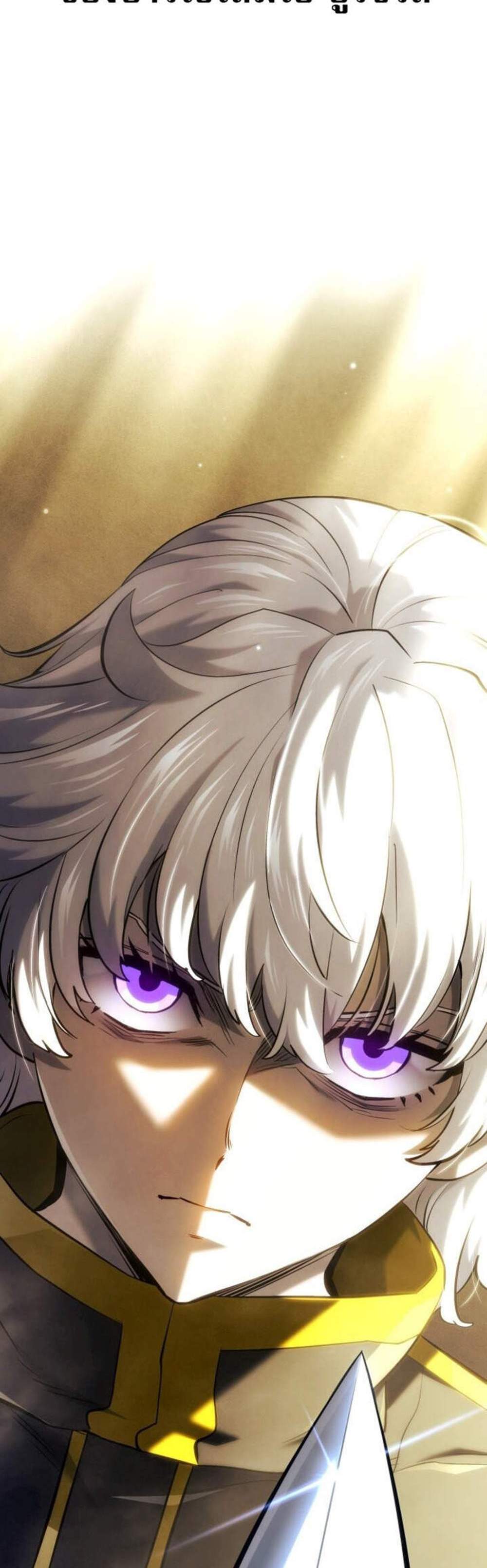 Revenge of the Iron-Blooded Sword Hound แปลไทย