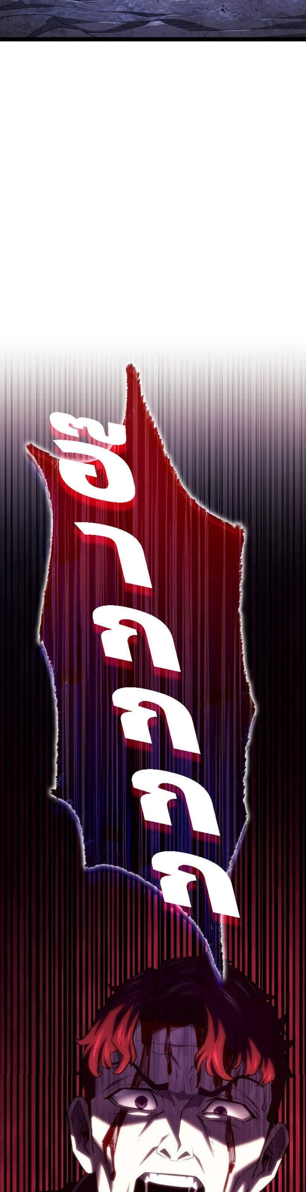 Revenge of the Iron-Blooded Sword Hound แปลไทย