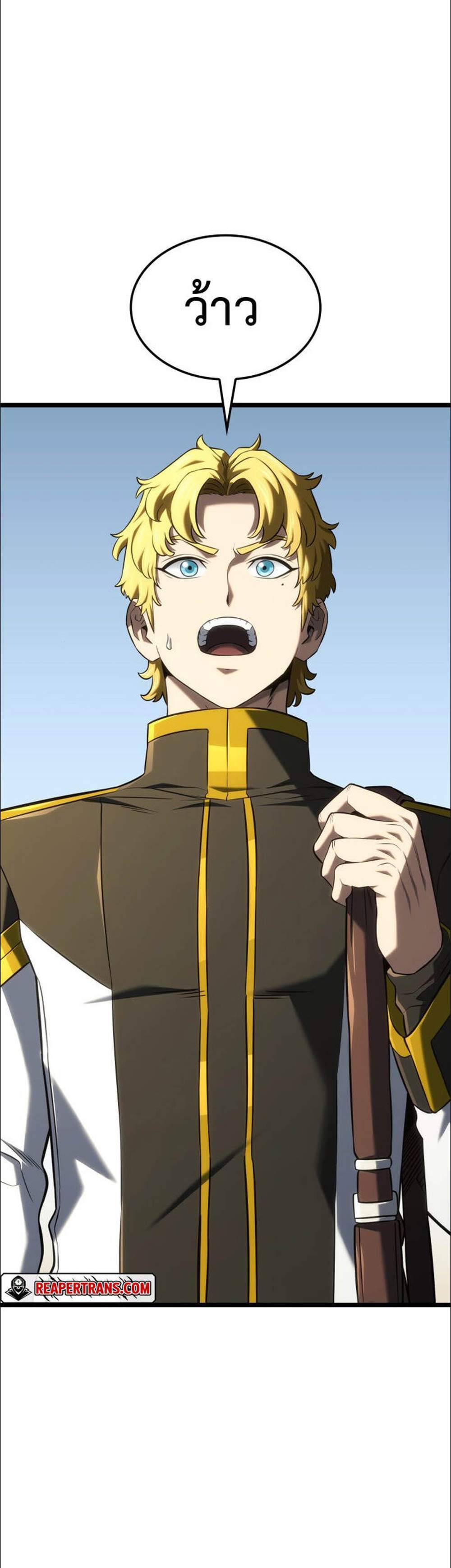 Revenge of the Iron-Blooded Sword Hound แปลไทย