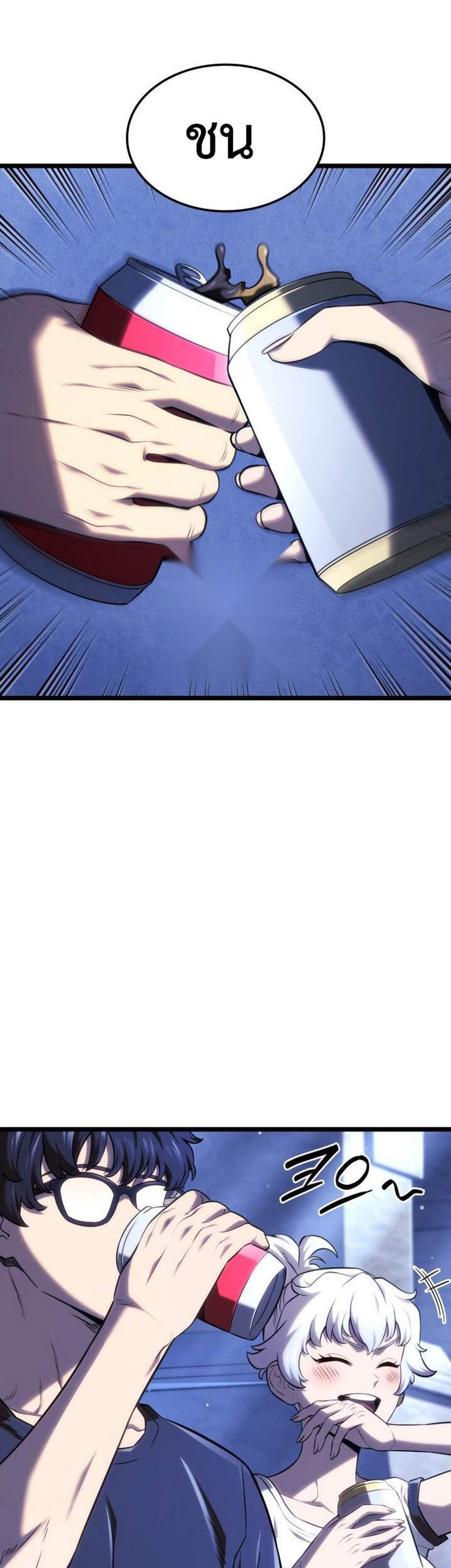 Revenge of the Iron-Blooded Sword Hound แปลไทย