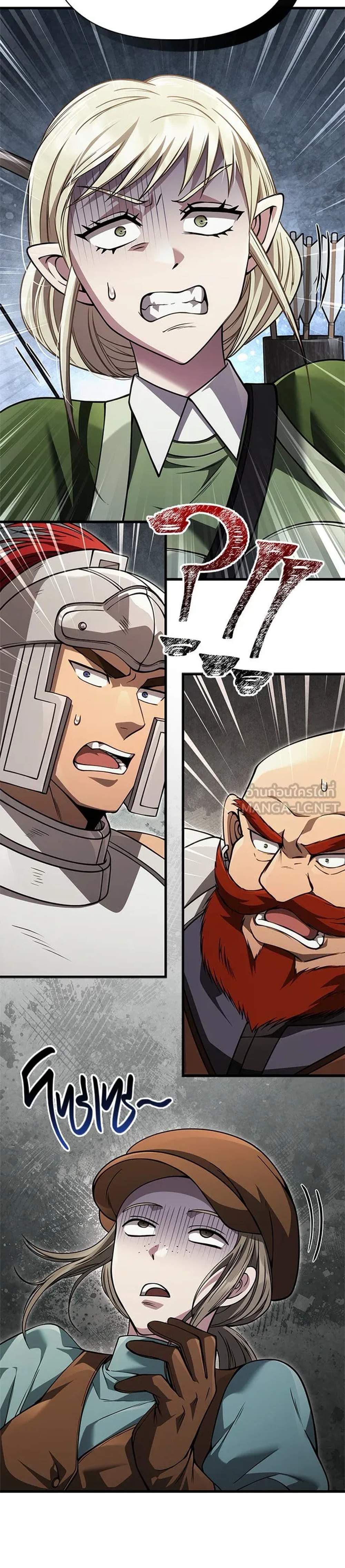 Surviving the Game as a Barbarian เอาชีวิตรอดในเกมฉบับคนเถื่อน แปลไทย