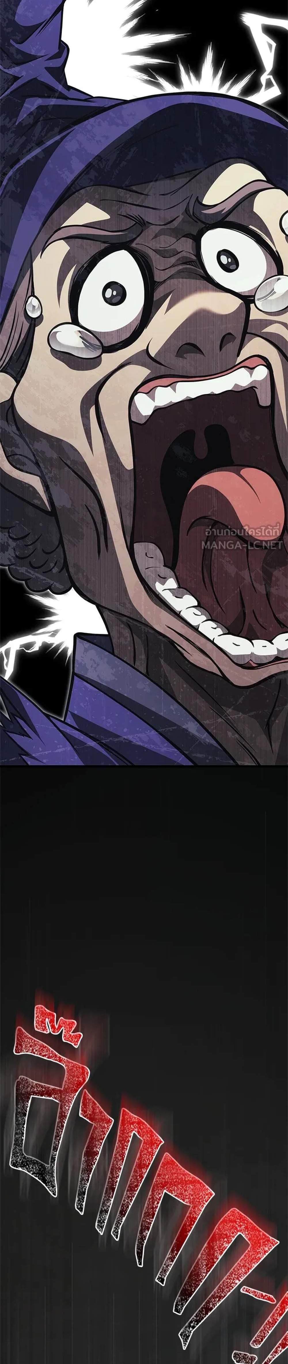 Surviving the Game as a Barbarian เอาชีวิตรอดในเกมฉบับคนเถื่อน แปลไทย