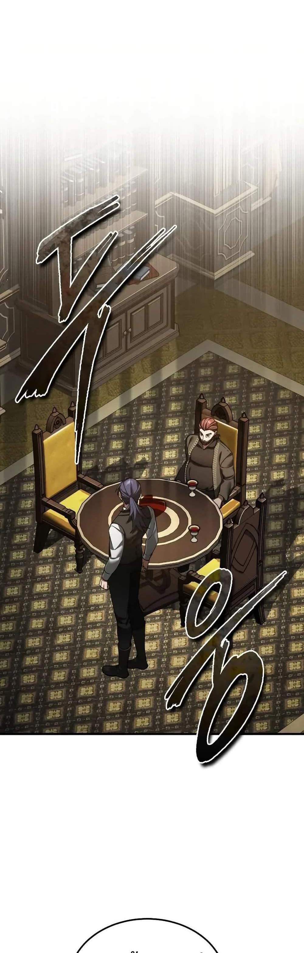 The Heavenly Demon Can’t Live a Normal Life มารสวรรค์จะมีชีวิตธรรมดาไม่ได้หรอก แปลไทย