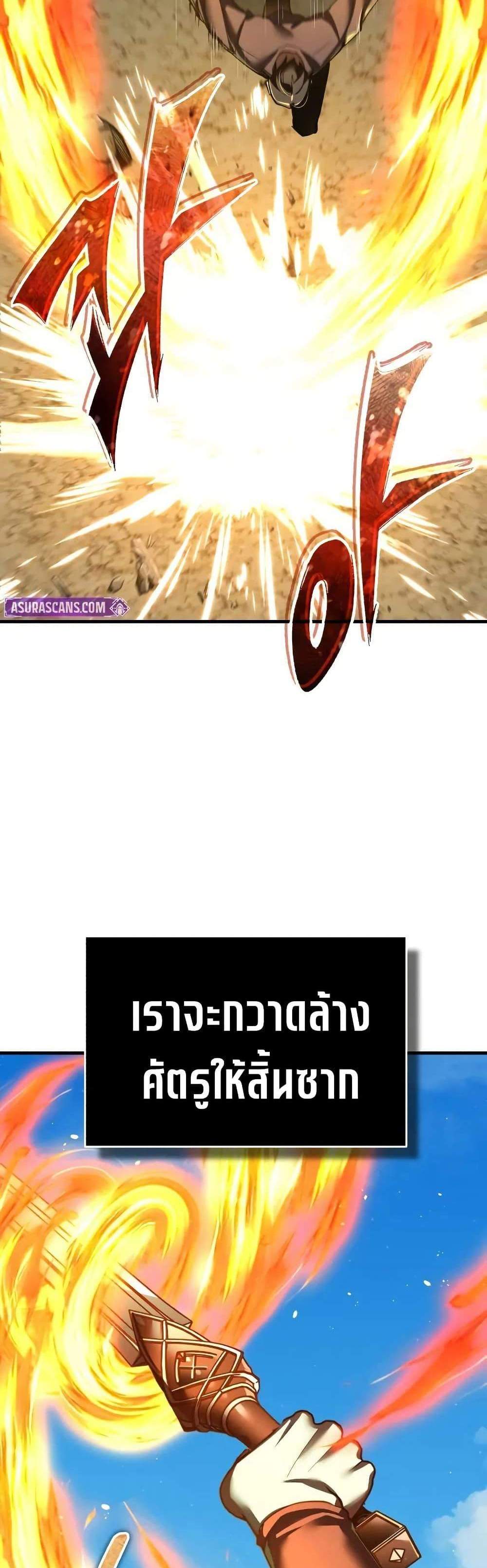 The Heavenly Demon Can’t Live a Normal Life มารสวรรค์จะมีชีวิตธรรมดาไม่ได้หรอก แปลไทย