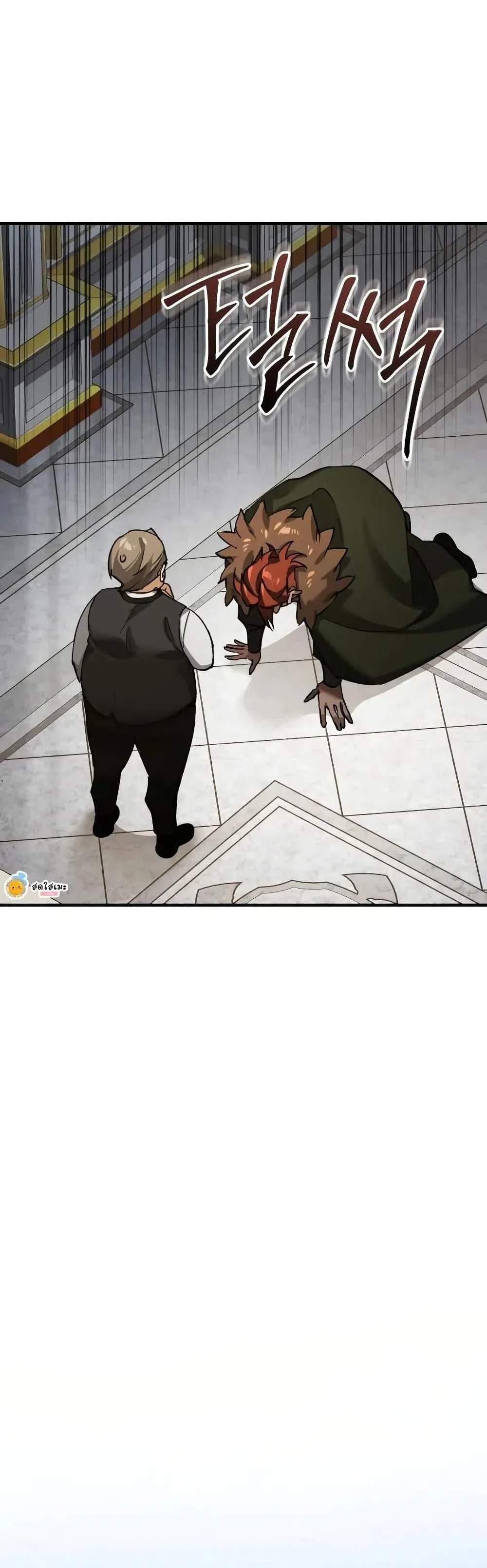 The Heavenly Demon Can’t Live a Normal Life มารสวรรค์จะมีชีวิตธรรมดาไม่ได้หรอก แปลไทย