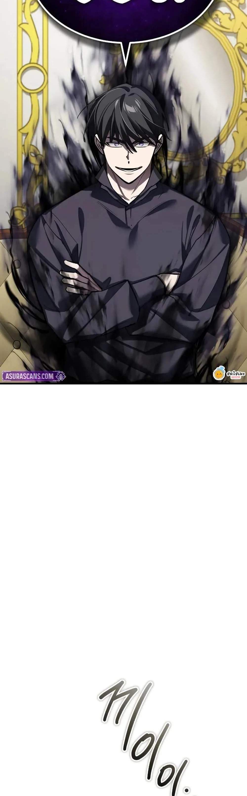 The Heavenly Demon Can’t Live a Normal Life มารสวรรค์จะมีชีวิตธรรมดาไม่ได้หรอก แปลไทย