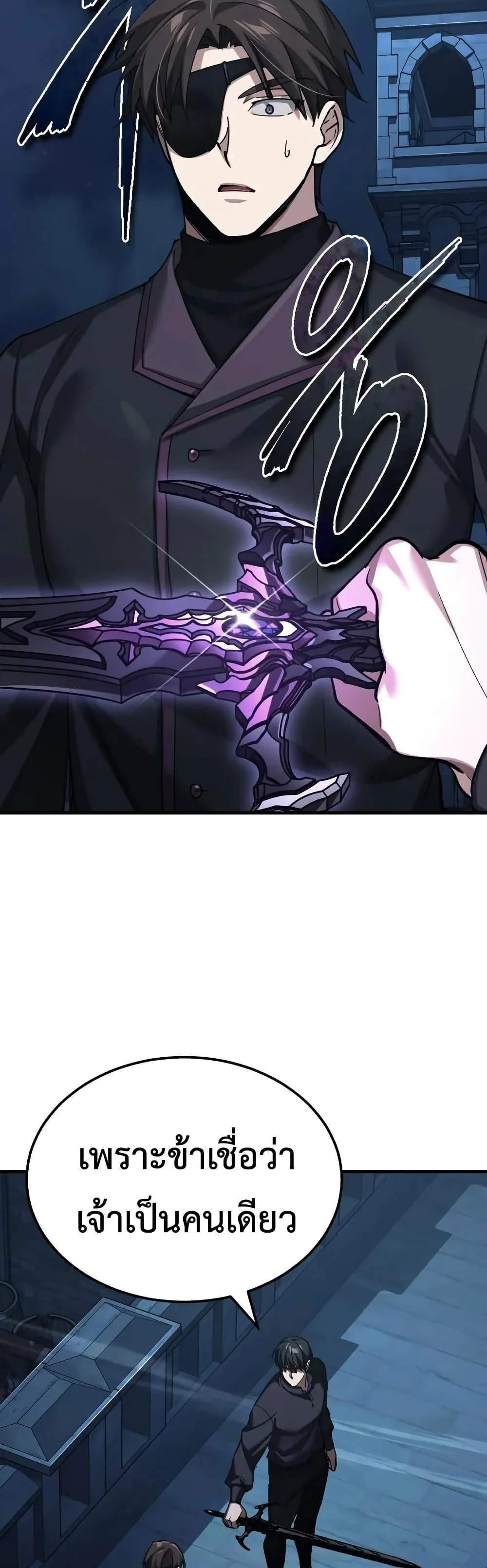 The Heavenly Demon Can’t Live a Normal Life มารสวรรค์จะมีชีวิตธรรมดาไม่ได้หรอก แปลไทย