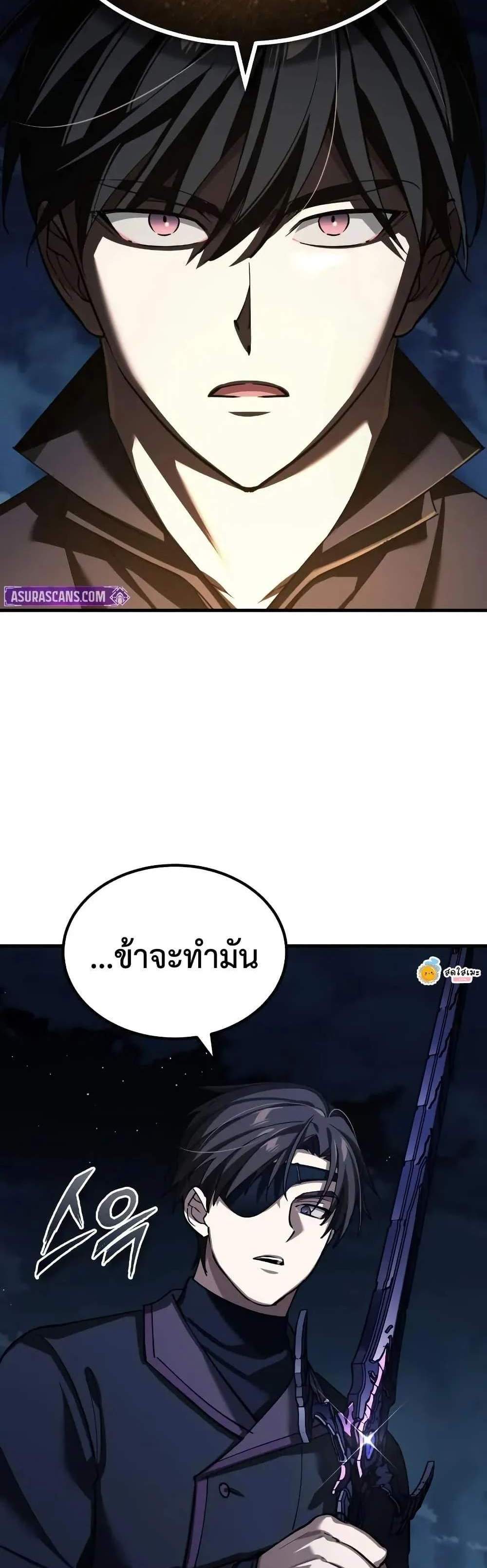 The Heavenly Demon Can’t Live a Normal Life มารสวรรค์จะมีชีวิตธรรมดาไม่ได้หรอก แปลไทย