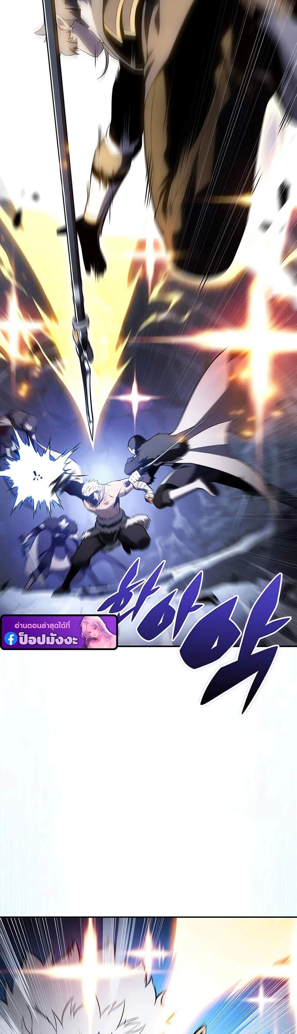 The Regressed Son of a Duke is an Assassin แปลไทย