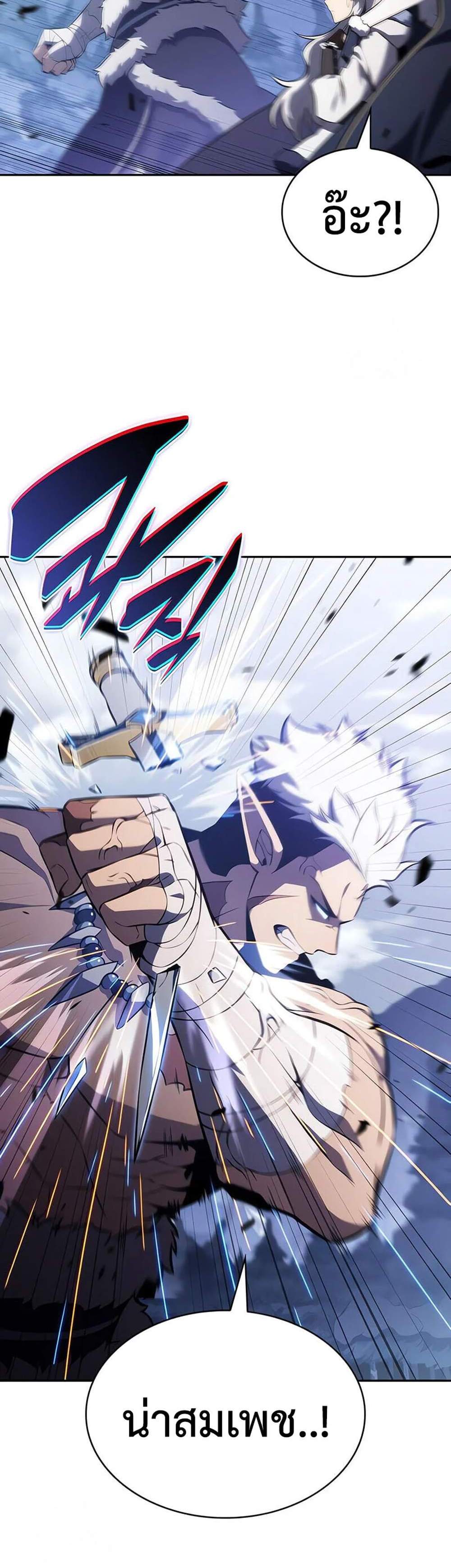 The Regressed Son of a Duke is an Assassin แปลไทย