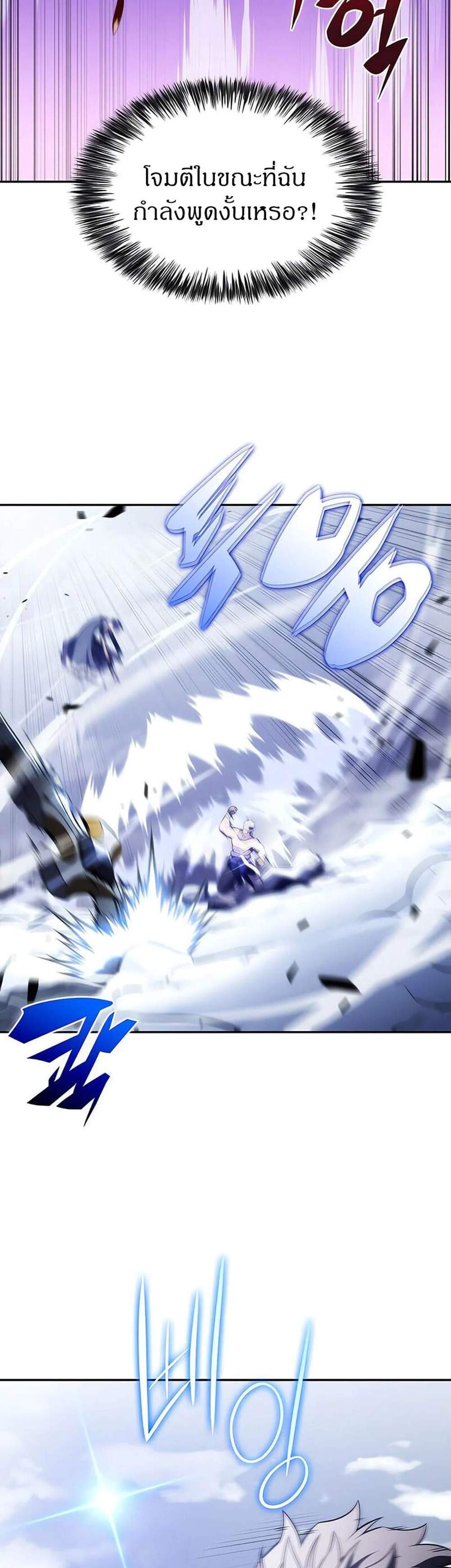 The Regressed Son of a Duke is an Assassin แปลไทย