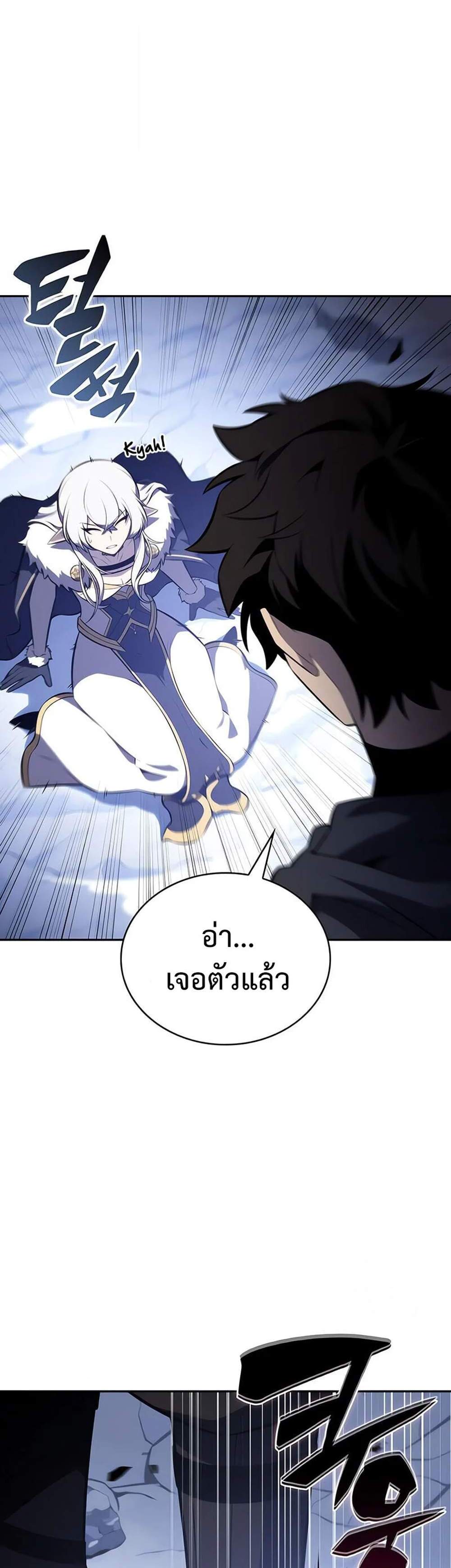 The Regressed Son of a Duke is an Assassin แปลไทย